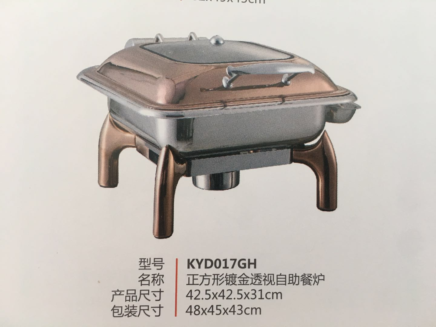 可透視布會(huì)爐.jpg