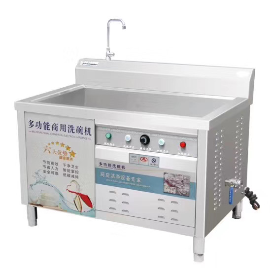 超聲波洗碗機
