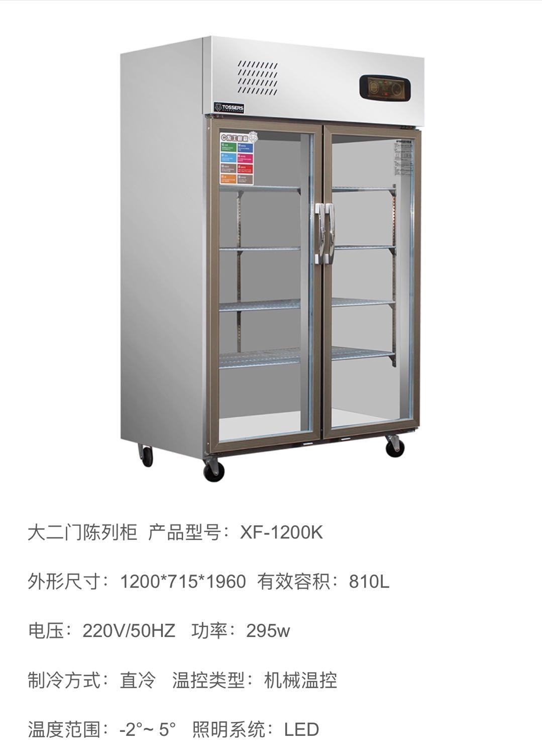 大二門陳列柜.jpg
